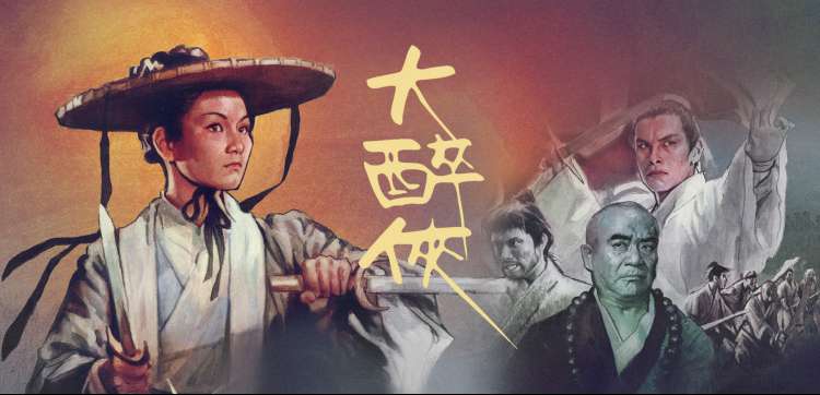 五十度飞电影完整版免费观看